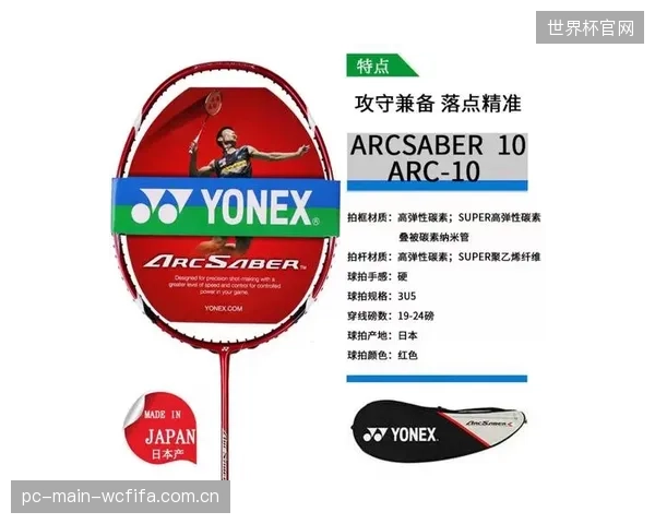 阿布·哈希什的战术执行力是关键,教练组或根据其守强于攻的特点在特定时段稳固防守。 阿布·哈希什的战术执行力是关键,教练组或根据其守强于攻的特点在特定时段稳固防守。
